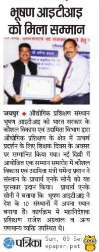 Delhi Award (Rajasthan Patrika)